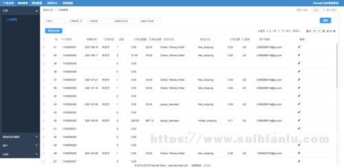 国内企业版b2c商城系统, 支持pc和html5 微信小程序