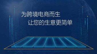 跨境电商行业现在能做吗 亚马逊无货源店铺的利润怎么样